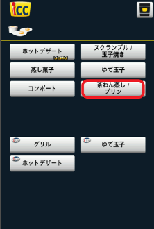 蒸しプリン デザート Rational Upward 株式会社アップワード